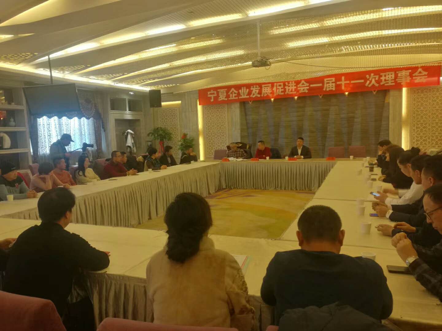 寧夏企業(yè)發(fā)展促進(jìn)會(huì)年會(huì)圓滿舉辦 寧夏企業(yè)發(fā)展促進(jìn)會(huì)年會(huì)圓滿舉辦